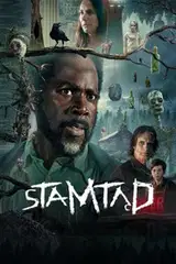 Serial Stamtąd na Vider | Online