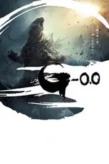 Godzilla Minus Zero na Vider | Online