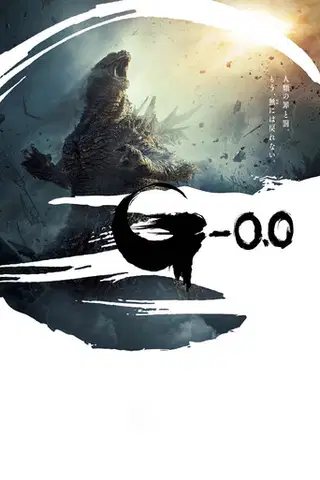 Godzilla Minus Zero na Vider | Online